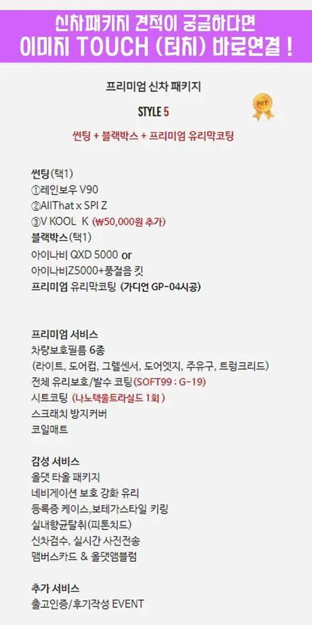 [옥스퍼드 블루] 2-30대에게도 사랑받는 더 뉴 그랜저 송파 신차 출고 완료 !! / 하남시 감북동