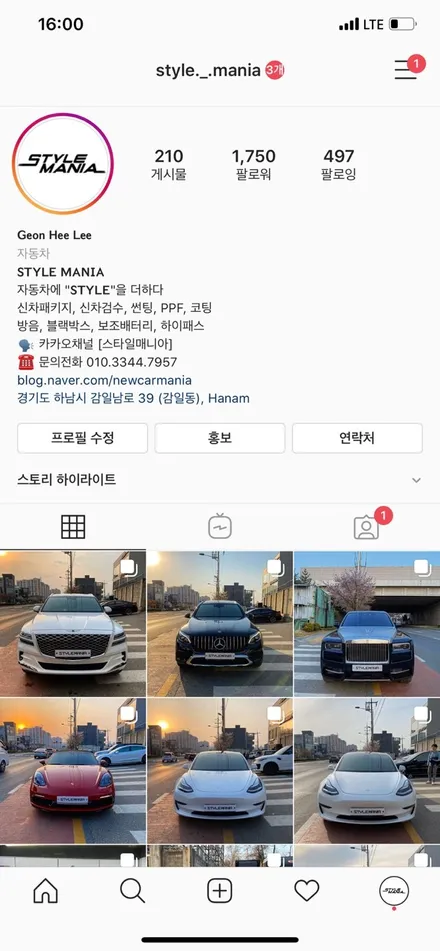 제네시스 GV80 존슨썬팅 XX 신차패키지 스타일매니아 / 하남시 감북동