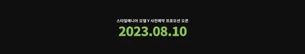 중국산 테슬라 모델Y 대란! 다양한 옵션부터 썬팅 가격까지. / 하남, 강동, 송파
