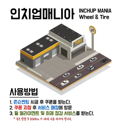 테슬라 모델3 존슨썬팅 SE+ 테슬라성지 송파썬팅 하남썬팅 / 하남시 감북동