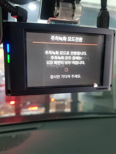 팰리세이드 캘리그라피 보조배터리와 QXD5000 블랙박스작업까지 역시 신차패키지는 송파 올댓! / 하남시 감북동