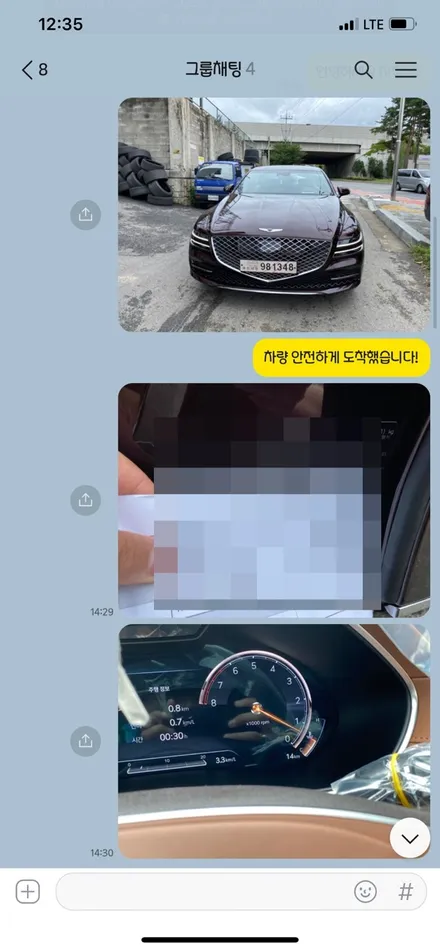 제네시스 G80 존슨썬팅 R 신차패키지 송파 스타일매니아 / 하남시 감북동