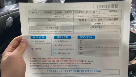 GV80 카본 메탈 하남 신차패키지 출고 완료 (송파 올댓) / 하남시 감북동