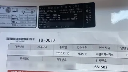 KA4 신형 카니발 신차패키지 출고 - 스노우화이트 펄 / 하남시 감북동