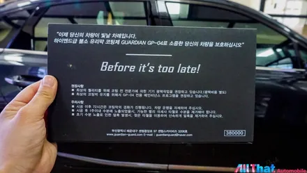 기아 프리미엄세단 신형K8차량에는 역시 유리막코팅도 프리미엄제품으로! GP-04 성능 및 테스트! / 하남, 강동, 송파