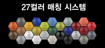 문콕 스트레스로부터 해방. 주차장의 무법자들로부터 손쉽게 내차 보호하기. 가디언 도어가드 [싱글/더블] / 하남, 강동, 송파
