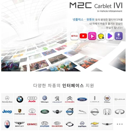 벤틀리 SUV 벤테이가 MC2 카블릿 시공 유튜브 넷플릭스 시청가능! / 하남, 강동, 송파