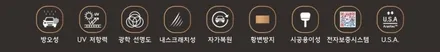 벤츠 GLC43 amg PPF 시공 라이프쉴드 송파 본점 / 하남, 강동, 송파