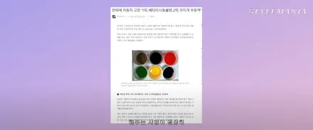 블랙박스 보조배터리 설치, 추천, 장점, 단점, 화재 위험, 보증 불가? (with 에코파워팩) / 하남, 강동, 송파