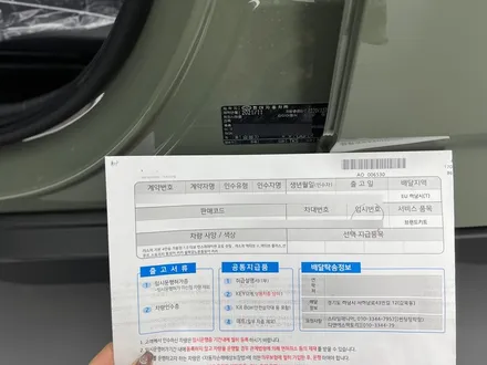 현대 캐스퍼 출고 후 레인보우 V70 썬팅 가격 등급까지 체크 끝 / 하남, 강동, 송파