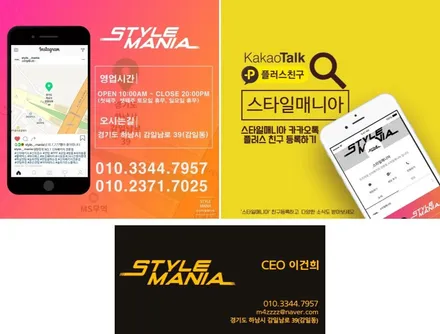 기아 K5 존슨썬팅 XR 신차패키지 / 하남시 감북동