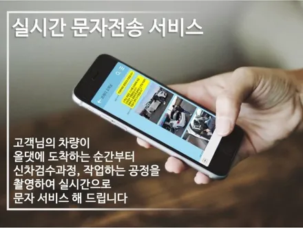 팰리세이드 캘리그라피 풀옵션 - 올댓오토모빌 서울지사 신차패키지 시공 / 하남시 감북동
