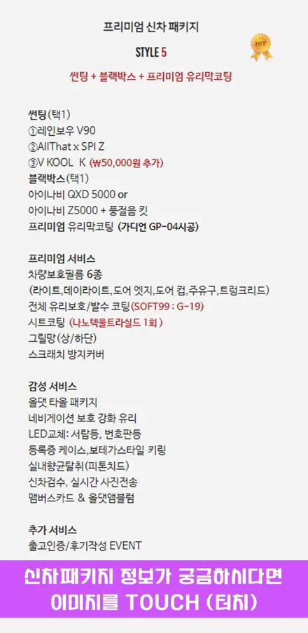 오묘한 빛깔 레인 포레스트 팰리세이드 캘리그라피 송파 신차 출고 / 하남시 감북동