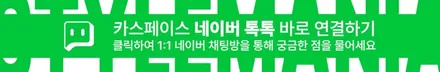 송파 썬팅 최대규모 스타일매니아 선택한 이유 / 하남, 강동, 송파