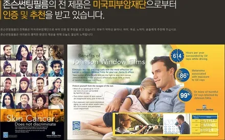 포르쉐 파나메라 GTS 신차패키지 존슨썬팅 PPF 스타일매니아 / 하남시 감북동