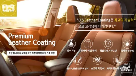 포르쉐 파나메라 GTS 신차패키지 존슨썬팅 PPF 스타일매니아 / 하남시 감북동