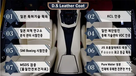 포르쉐 파나메라 GTS 신차패키지 존슨썬팅 PPF 스타일매니아 / 하남시 감북동