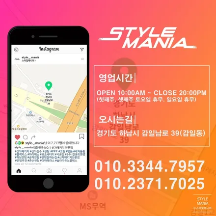 TJ모터스 제네시스 어셈블패키지 신차패키지 전문점 / 하남시 감북동