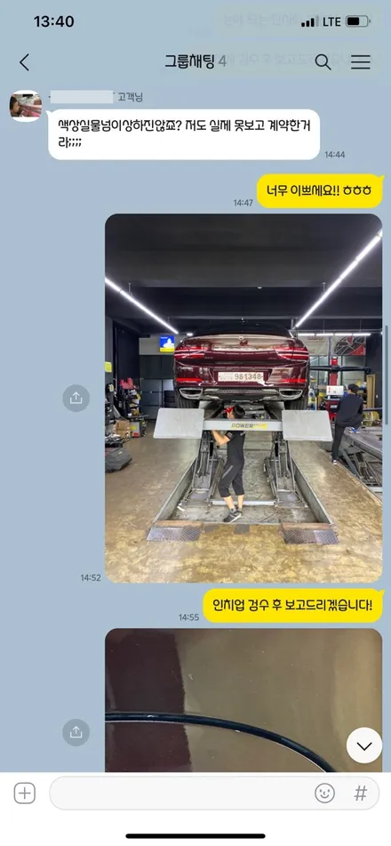 제네시스 G80 존슨썬팅 R 신차패키지 송파 스타일매니아 / 하남시 감북동