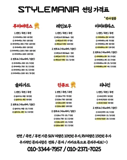 기다리던 GV80 마테호른 화이트 신차패키지로 출고~! / 하남시 감북동