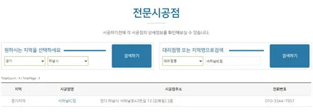포르쉐 마칸 출고 후 알아보는 썬팅 브랜드 후퍼옵틱과 PPF 시공 / 하남, 강동, 송파