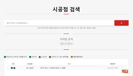 루마 버텍스와 함께 알아보는 아반떼 CN7 출고 후 신차 패키지 / 하남, 강동, 송파