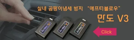 쏘렌토풀체인지 MQ4 신차검수부터 만족도 높은 신차패키지 차량출고 / 하남, 강동, 송파