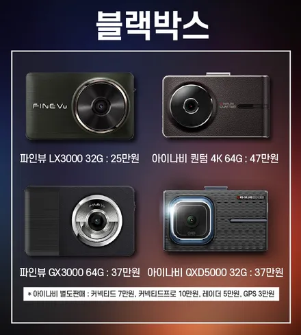 제네시스 GV80 존슨썬팅 XR 신차패키지 / 하남시 감북동
