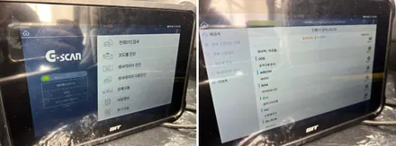 제네시스 신차패키지 전문점 올댓 송파지사 스타일매니아 / 하남, 강동, 송파