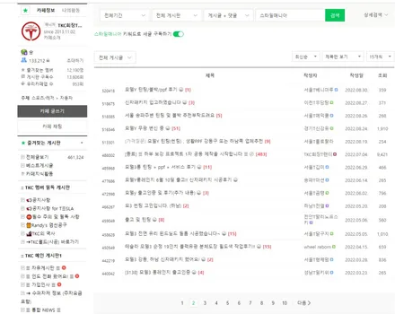 포르쉐 카이엔 쿠페 - 라이프쉴드 주차안심패키지[ppf + 루마버텍스900] -스타일매니아에서 시공 / 하남, 강동, 송파