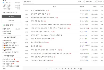 포르쉐 카이엔 쿠페 - 라이프쉴드 주차안심패키지[ppf + 루마버텍스900] -스타일매니아에서 시공 / 하남, 강동, 송파