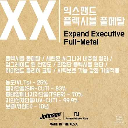제네시스 GV80 로얄블루 국내1호차 신차검수 존슨썬팅 / 하남시 감북동