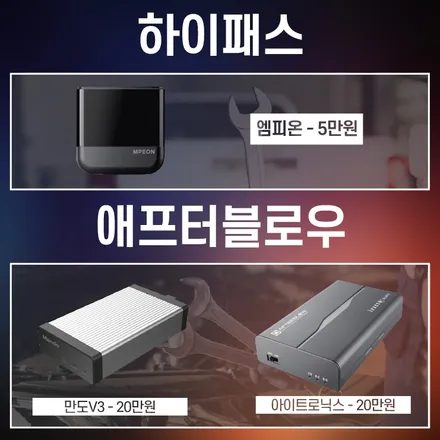 페라리 488 스파이더 존슨썬팅 XX재시공 송파 스타일매니아 / 하남시 감북동