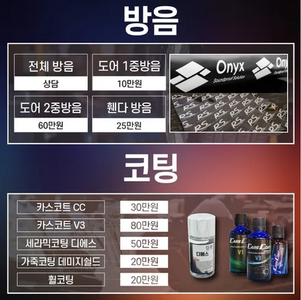 페라리 488 스파이더 존슨썬팅 XX재시공 송파 스타일매니아 / 하남시 감북동