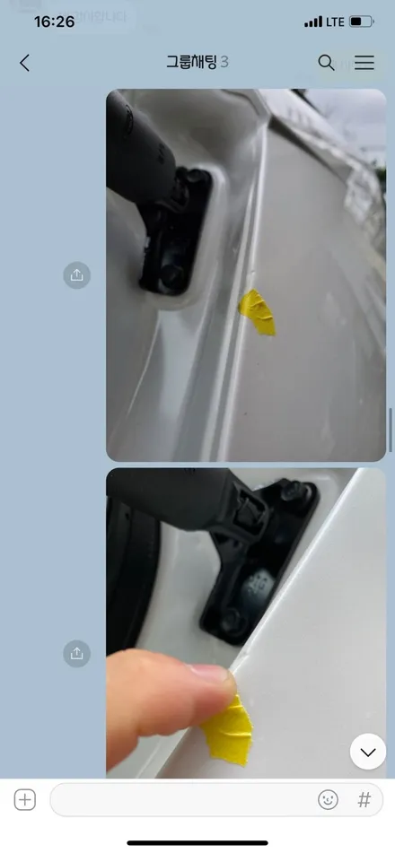 기아 쏘렌토 아마테라스HH 송파썬팅 스타일매니아 / 하남시 감북동