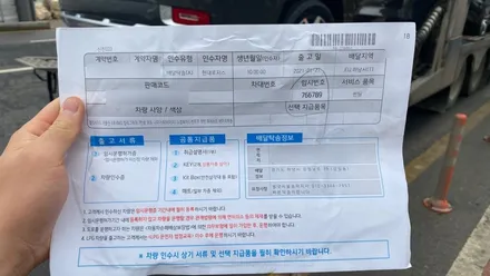 오묘한 빛깔 레인 포레스트 팰리세이드 캘리그라피 송파 신차 출고 / 하남시 감북동