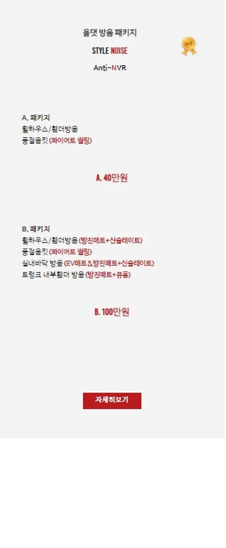 틴큐브 T90 (비반사/챠콜) 모델Y썬팅 새로운 농도 출시! [ T90 45% ] / 하남, 강동, 송파