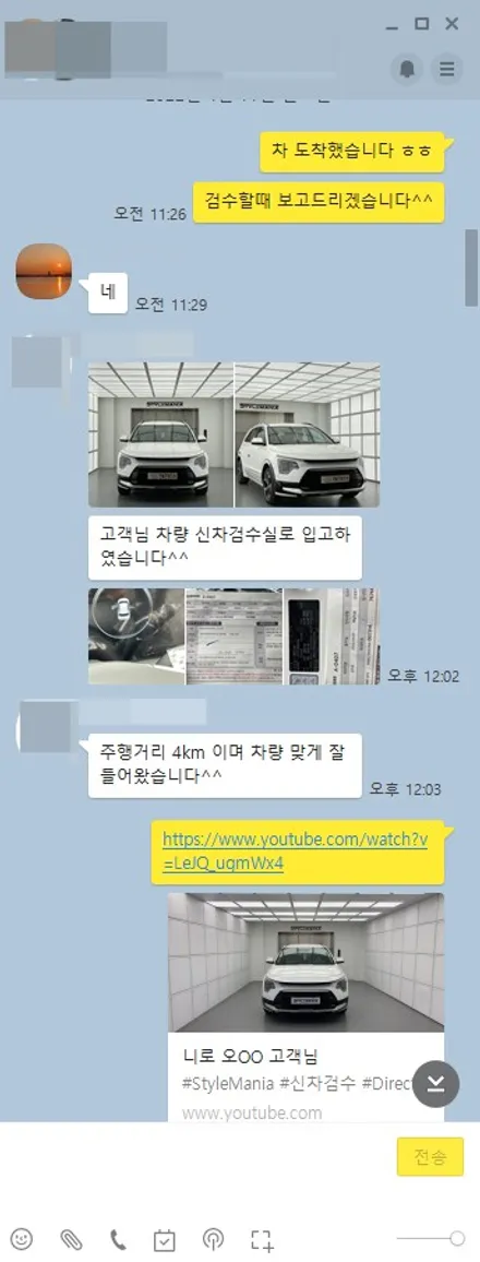 신차검수가 중요한 이유 니로 하이브리드 / 하남, 강동, 송파