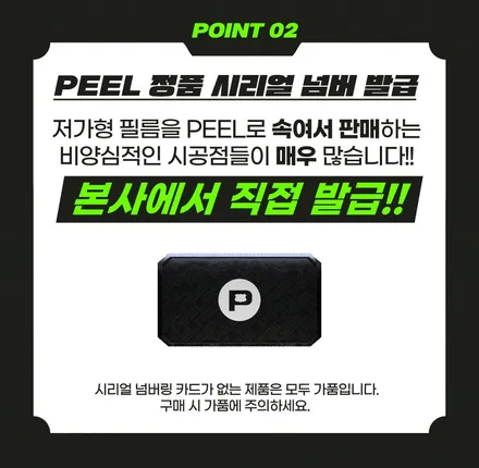 PPF 시공 가격 부담스럽다면? 싼타페 MX5 셀프 PPF 시공 방법 공개 / 하남, 강동, 송파