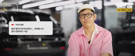 신차구매시 자동차 딜러 서비스 VS 신차패키지 고민 해결 / 하남시 감북동