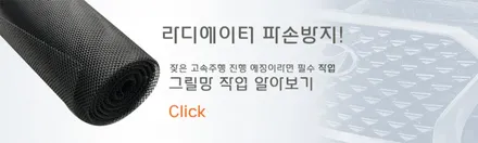 쏘렌토풀체인지 MQ4 신차검수부터 만족도 높은 신차패키지 차량출고 / 하남, 강동, 송파