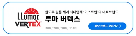제네시스 신차패키지 전문점 올댓 송파지사 스타일매니아 / 하남, 강동, 송파