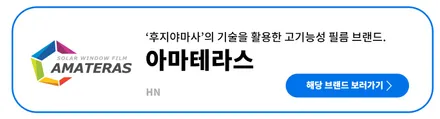 제네시스 신차패키지 전문점 올댓 송파지사 스타일매니아 / 하남, 강동, 송파