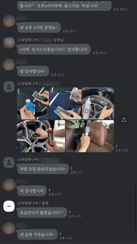 내 차, BMW를 지키는 방법? 스타일매니아에서 전체 PPF 패키지 선택하기!(신차패키지) / 하남, 강동, 송파