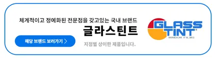 제네시스 신차패키지 전문점 올댓 송파지사 스타일매니아 / 하남, 강동, 송파