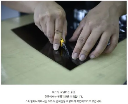 대형 SUV 팰리세이드 프리미엄 썬팅 시공 정석. / 하남, 강동, 송파