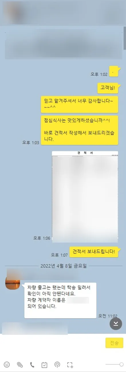 신차검수가 중요한 이유 니로 하이브리드 / 하남, 강동, 송파