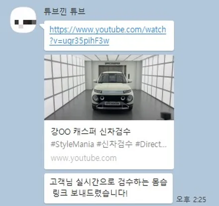 현대 캐스퍼 - 캐스퍼를 더 캐스퍼 답게!(feat. 신차패키지 시공기) / 하남, 강동, 송파