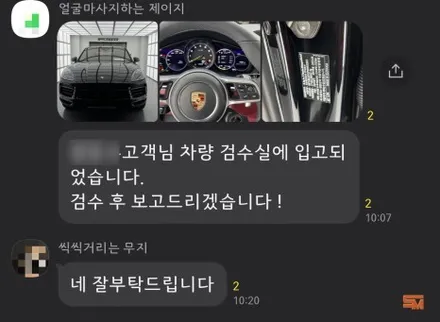 카스페이스 신차패키지. 썬팅, PPF 시공 전문점 / 하남, 강동, 송파