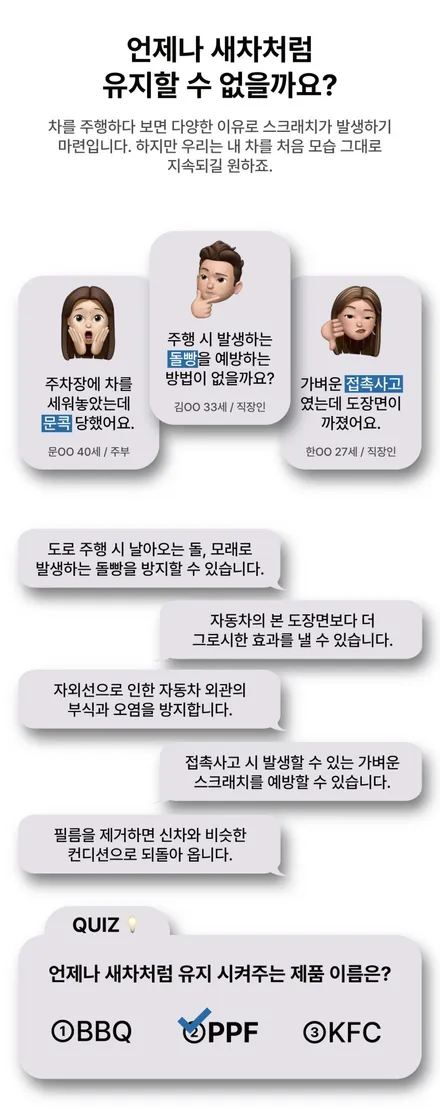포르쉐 911 GT3 투어링 신차패키지 및 전체 PPF 시공 / 하남시 감북동